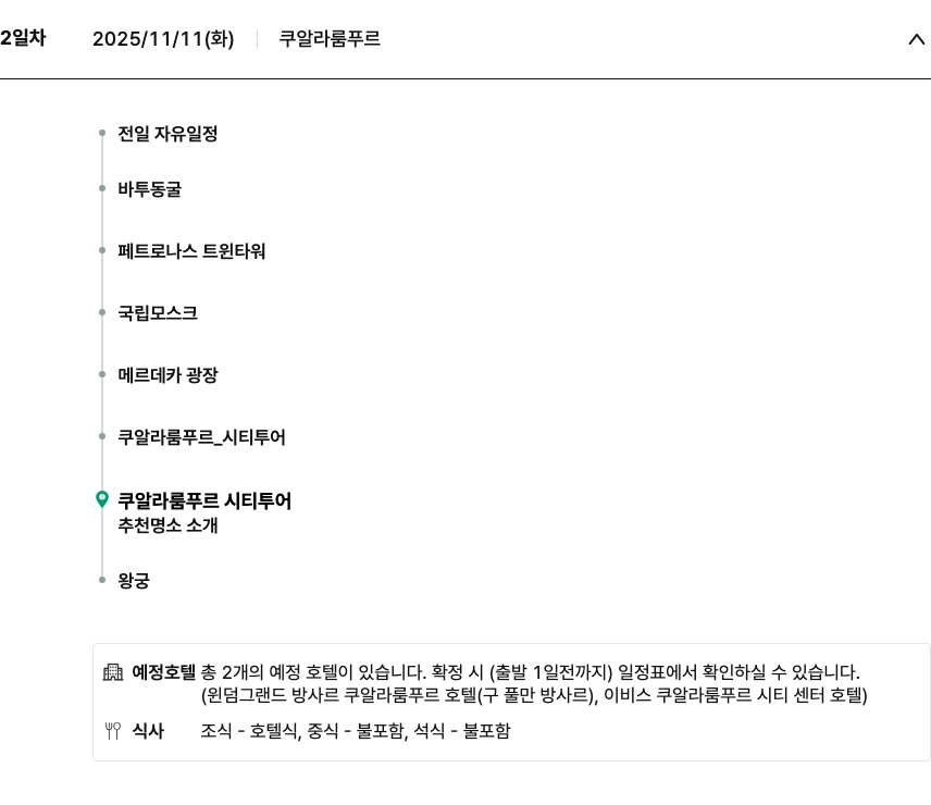 00bb84cbf7d2cf3fc9449e42a18eec70_1762519891_8718.png 00bb84cbf7d2cf3fc9449e42a18eec70_1762519891_8718.png