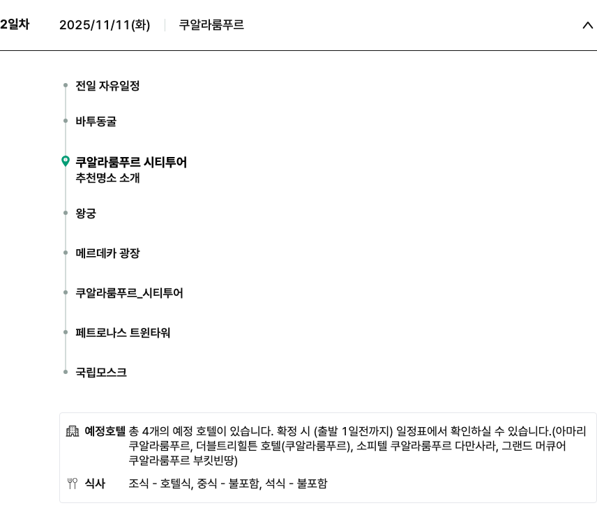 00bb84cbf7d2cf3fc9449e42a18eec70_1762519981_4549.png 00bb84cbf7d2cf3fc9449e42a18eec70_1762519981_4549.png