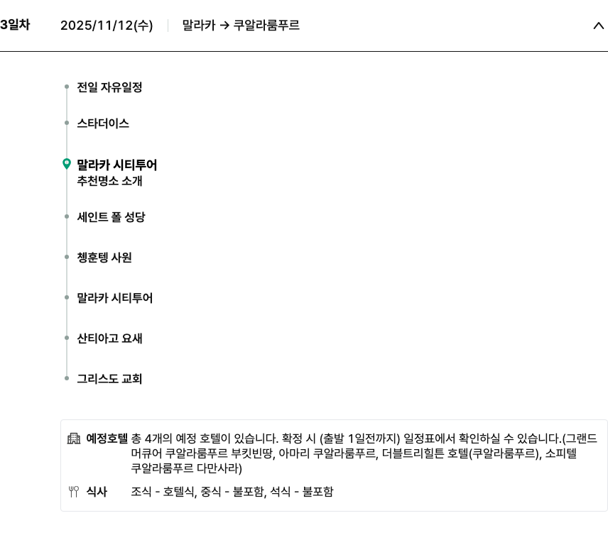 00bb84cbf7d2cf3fc9449e42a18eec70_1762519981_6238.png 00bb84cbf7d2cf3fc9449e42a18eec70_1762519981_6238.png