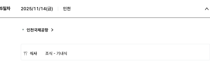 00bb84cbf7d2cf3fc9449e42a18eec70_1762519981_94.png 00bb84cbf7d2cf3fc9449e42a18eec70_1762519981_94.png