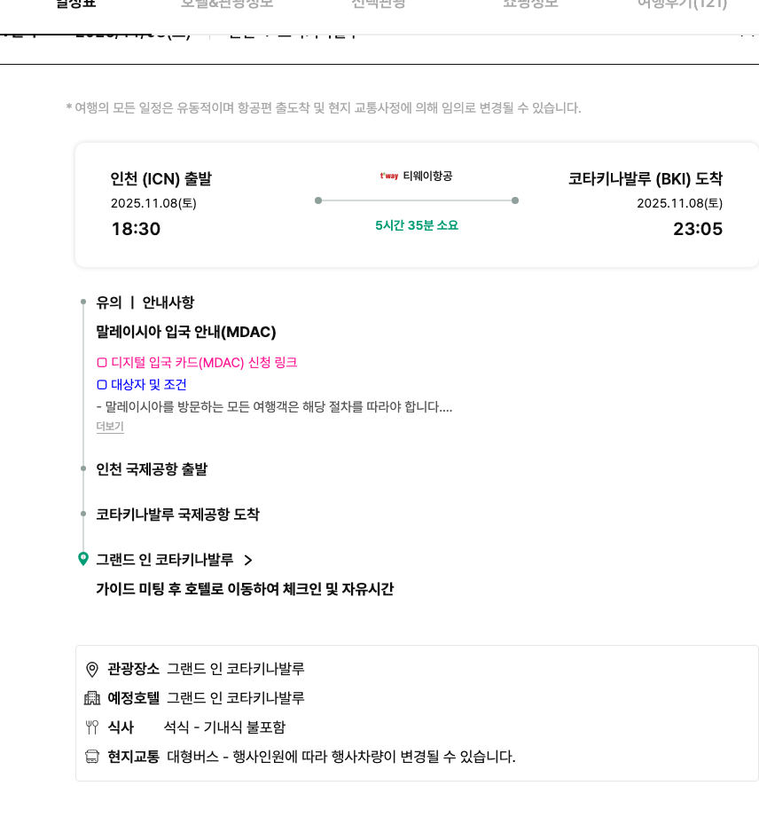 00bb84cbf7d2cf3fc9449e42a18eec70_1762520071_1669.png 00bb84cbf7d2cf3fc9449e42a18eec70_1762520071_1669.png