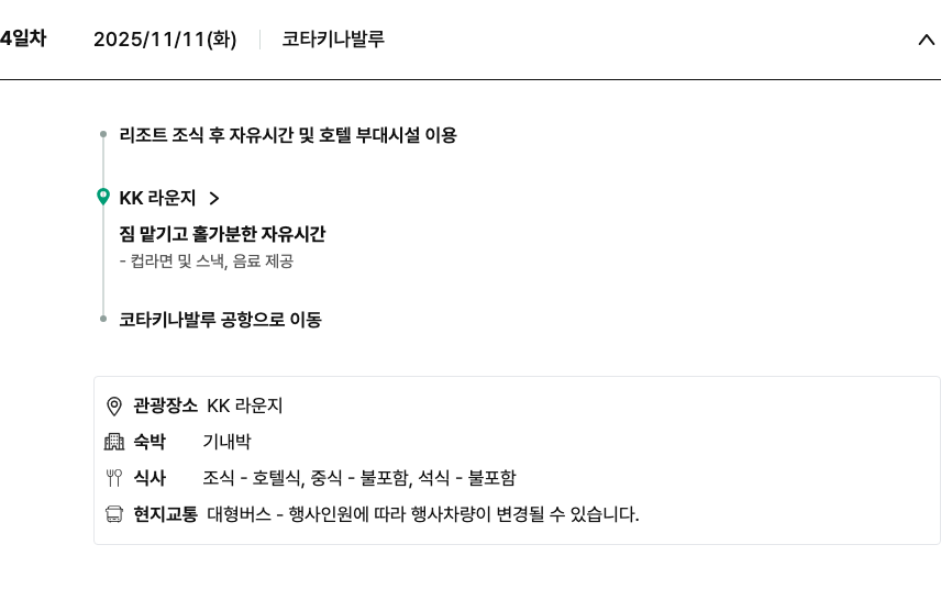 00bb84cbf7d2cf3fc9449e42a18eec70_1762520071_7129.png 00bb84cbf7d2cf3fc9449e42a18eec70_1762520071_7129.png