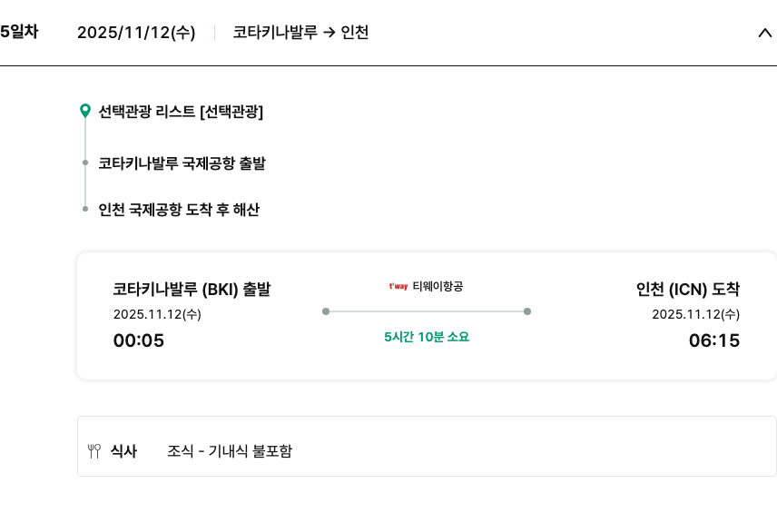 00bb84cbf7d2cf3fc9449e42a18eec70_1762520071_8681.png 00bb84cbf7d2cf3fc9449e42a18eec70_1762520071_8681.png