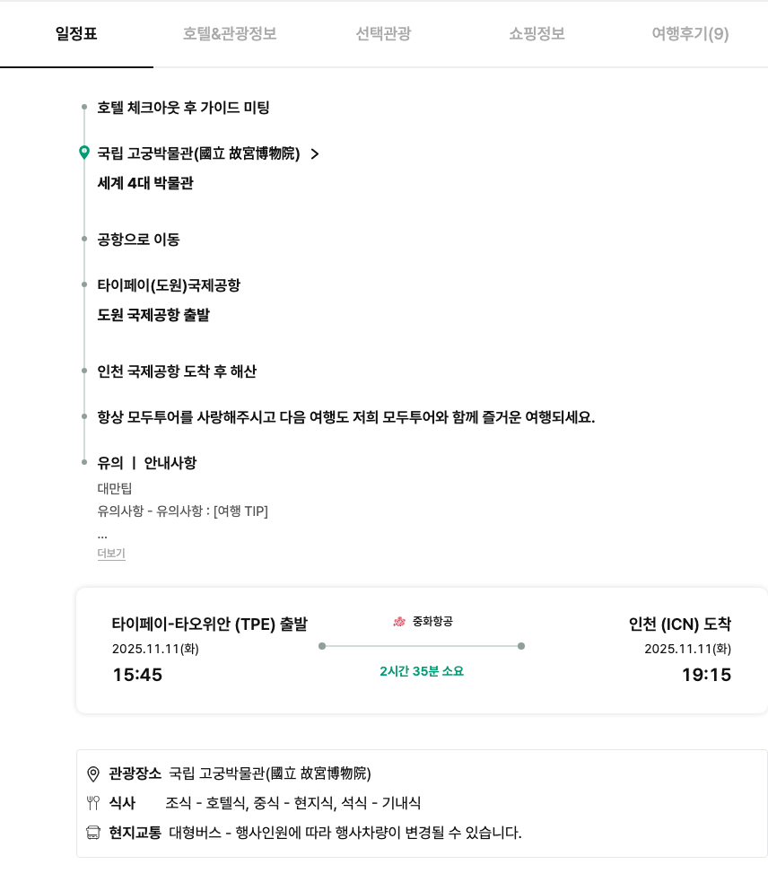 00bb84cbf7d2cf3fc9449e42a18eec70_1762520827_5607.png 00bb84cbf7d2cf3fc9449e42a18eec70_1762520827_5607.png